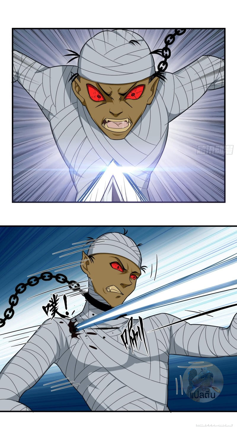 การเกิดใหม่ของราชวงศ์ถัง ตอนที่ 39 หน้า 22