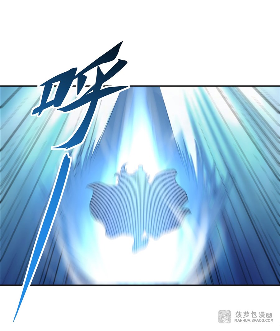 ศิษย์ของข้าล้วนมีอนาคตที่ยิ่งใหญ่ (ชนจีน) ตอนที่ 2 หน้า 38