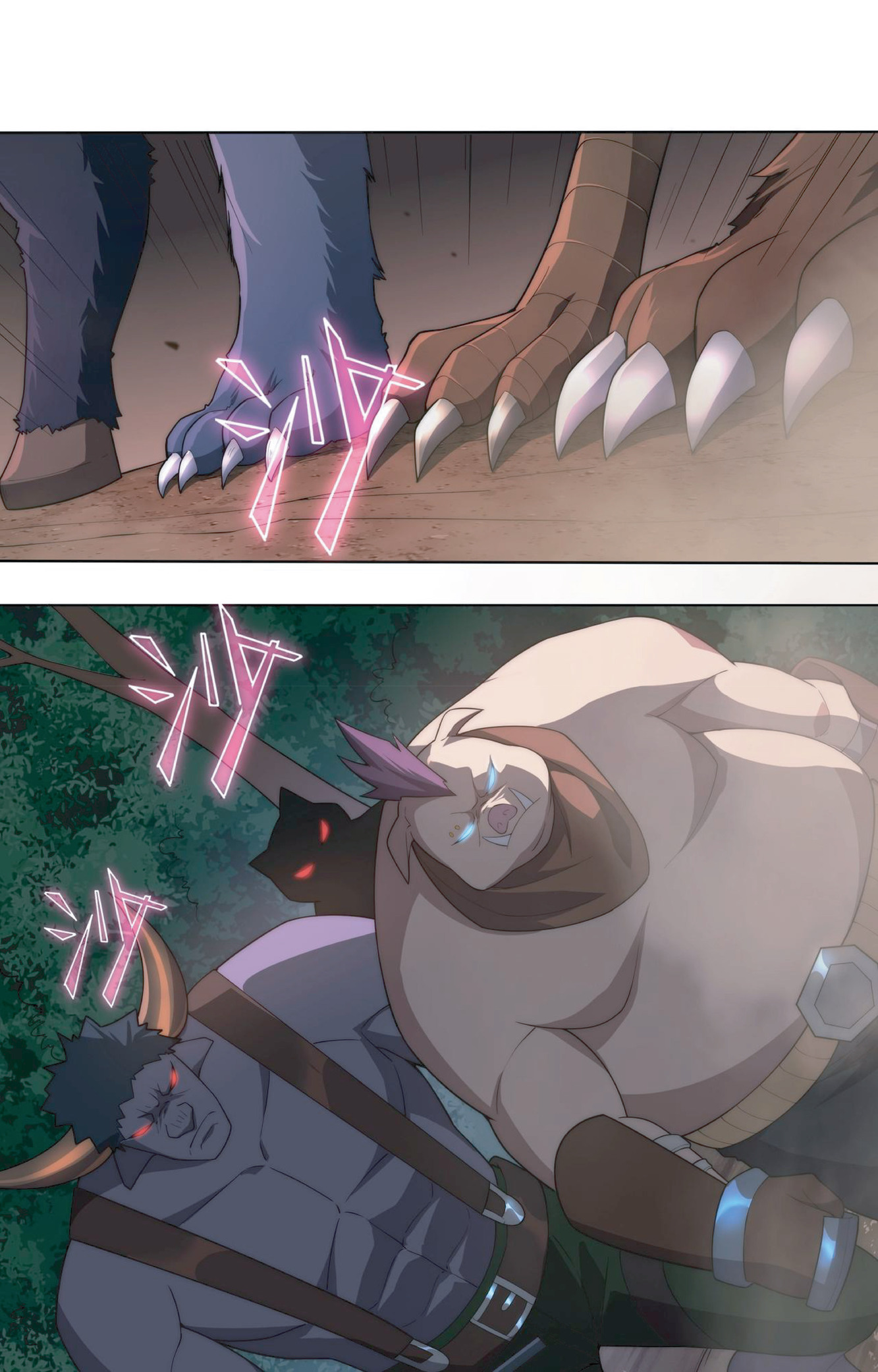 The Age of Genes ตอนที่ 8 หน้า 54