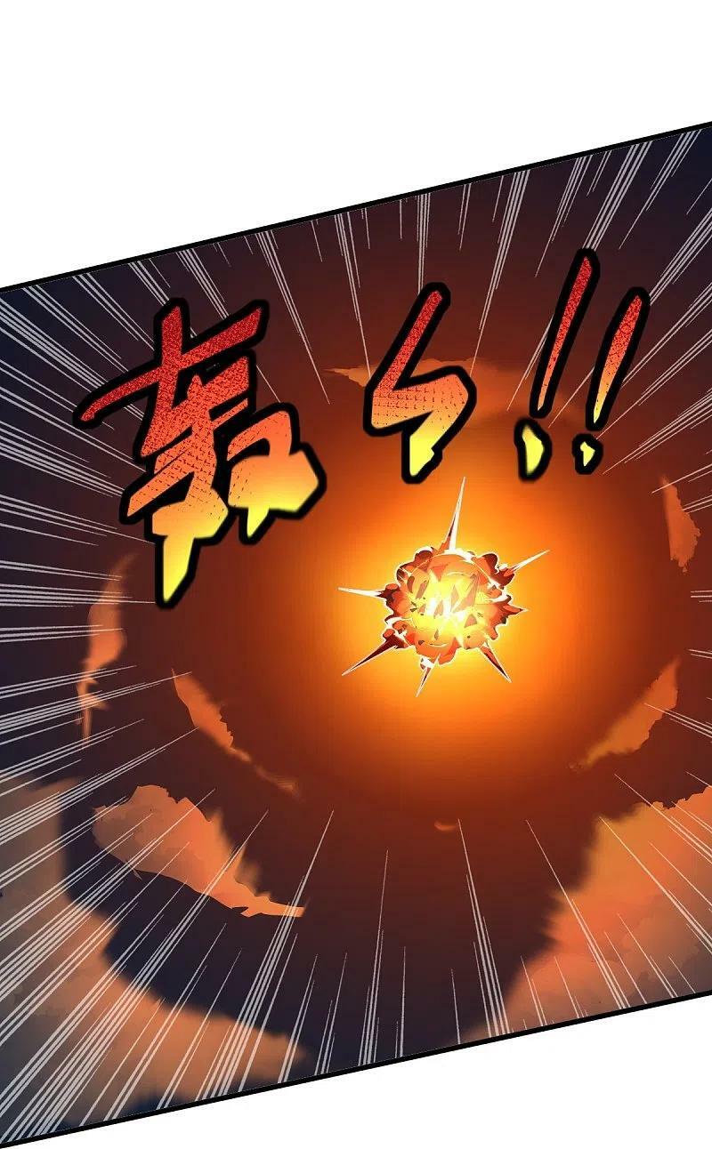 One Sword Reigns Supreme ตอนที่ 225 หน้า 9