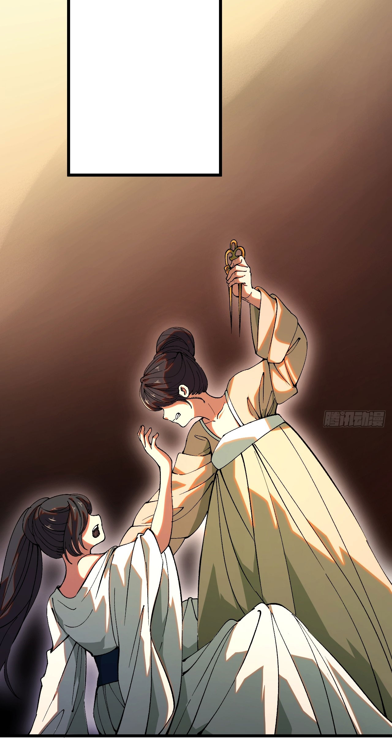 หากไม่ระวัง ชื่อจะถูกจารึกไว้ในประวัติศาสตร์ ตอนที่ 3 หน้า 10