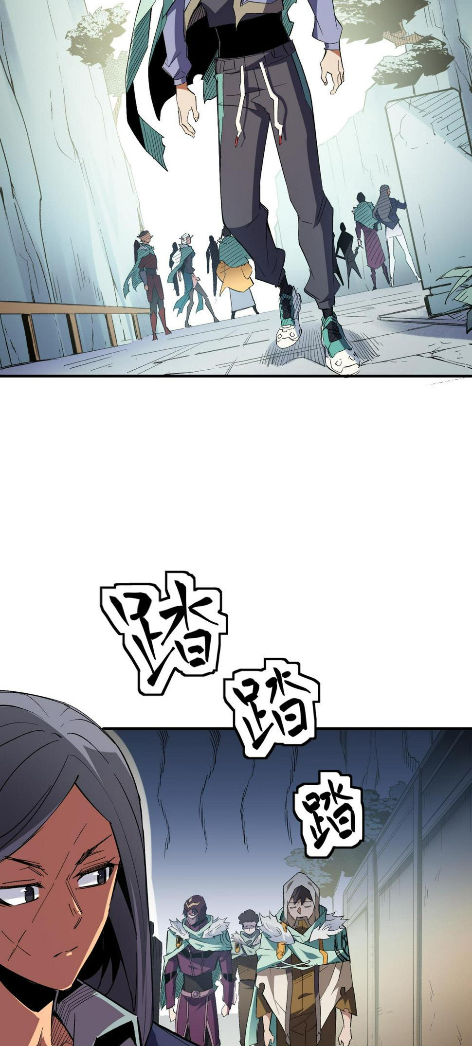 ฉันคือผู้เล่นไร้อาชีพที่สังหารเหล่าเทพ ตอนที่ 27 หน้า 31