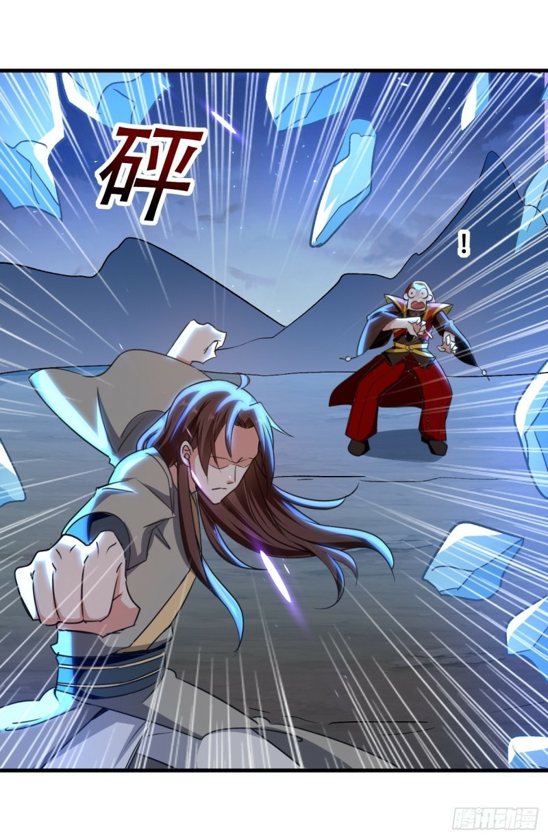 The ultimate son-in-law from different world ตอนที่ 86 หน้า 31