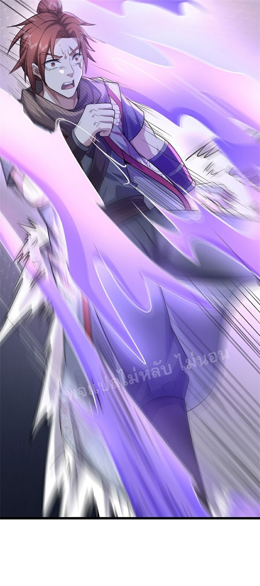 ข้าถูกเลี้ยงดูมาโดยยัยปีศาจ ตอนที่ 6 หน้า 40