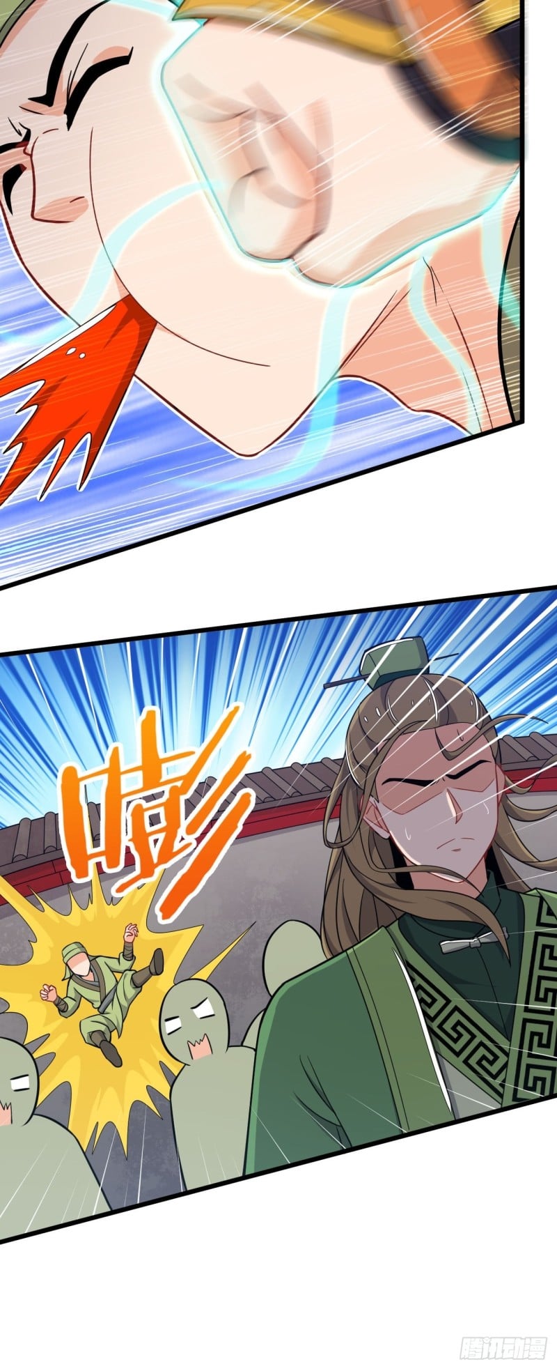 อาณาจักรสัตว์อสูรแห่งจิตวิญญาณ ตอนที่ 9 หน้า 9