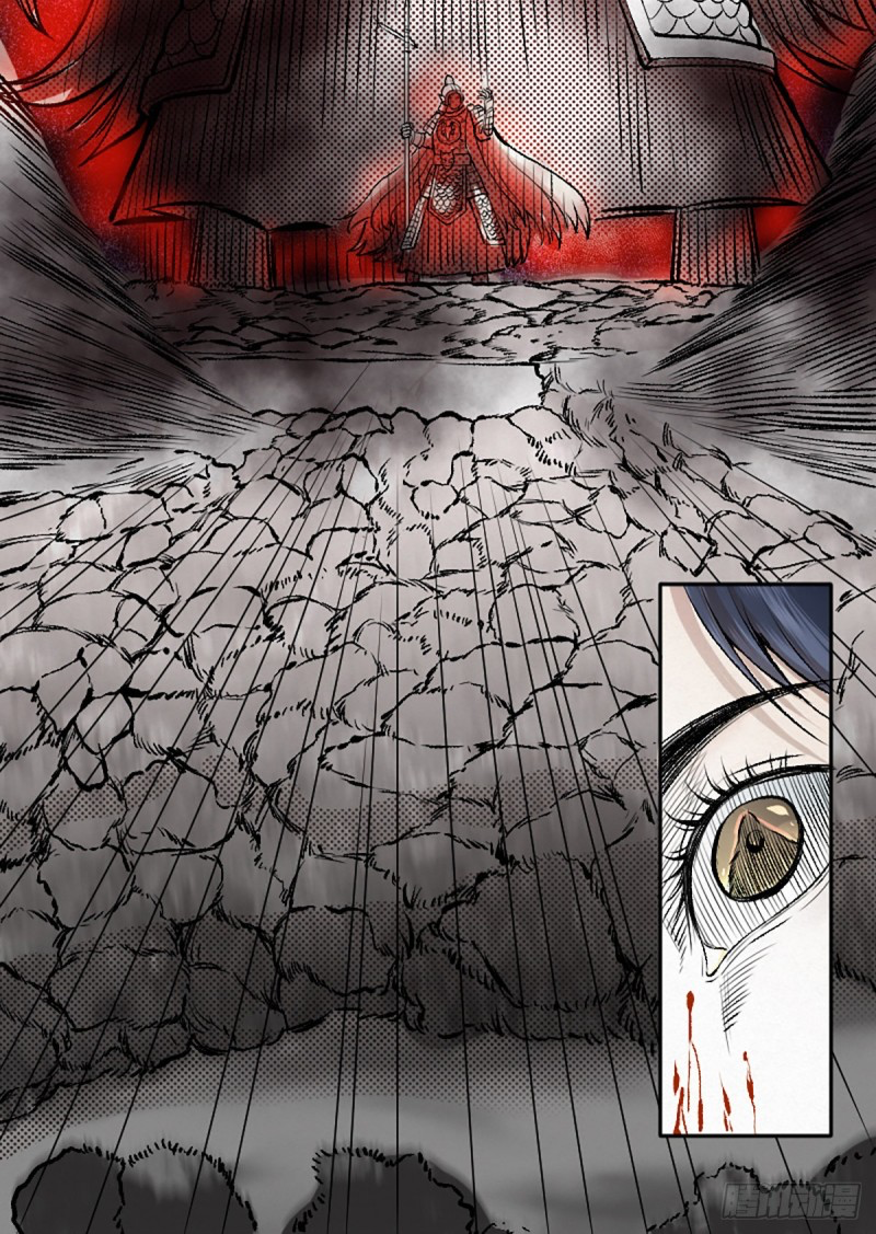 นักล่าปีศาจมือฉกรรจ์ ตอนที่ 11 หน้า 24