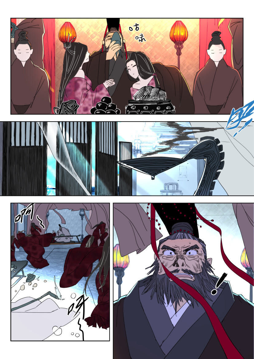 พงศาวดารเทพใบไม้ผลิ THE SPRING-AUTUMN APOTHEOSIS ตอนที่ 13 หน้า 11