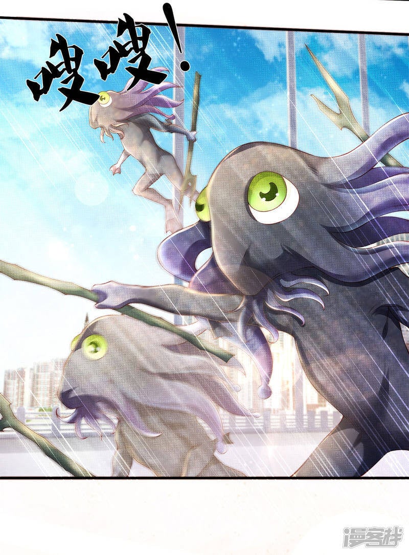 ราชาเทพนิรันดร์ (Eternal god king) ตอนที่ 231 หน้า 16