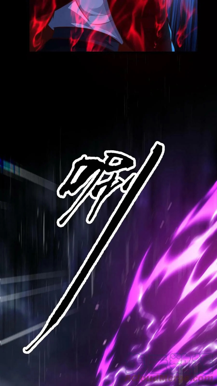 ระบบไร้เทียมทานเมื่อถูกปีศาจโจมตี ตอนที่ 21 หน้า 29