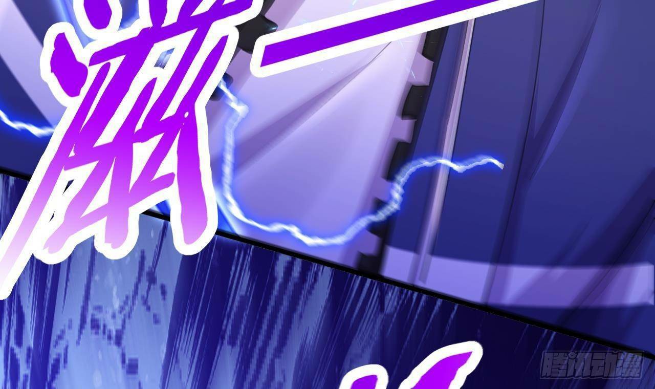 อยู่ดีๆโลกของผมก็เต็มไปด้วยสิ่งลึกลับ ตอนที่ 22 หน้า 83