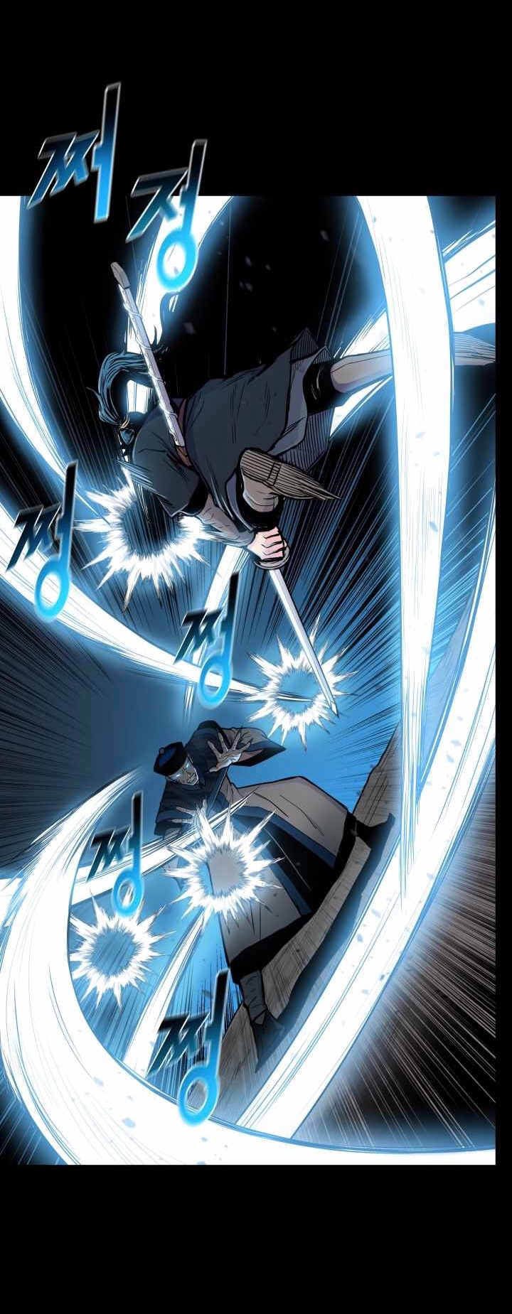 The God Of War ตอนที่ 56 หน้า 30