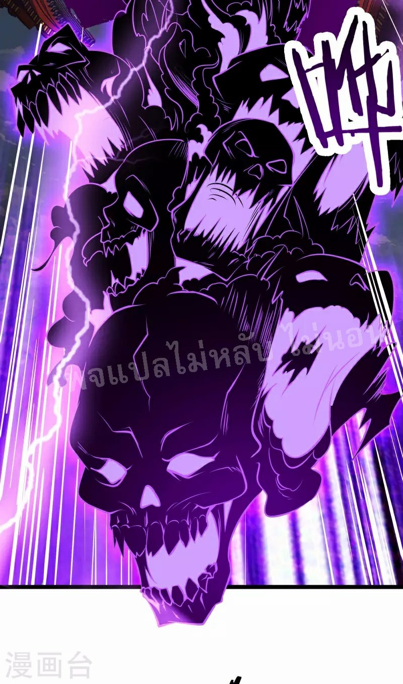 ฮาเร็มของข้ามีแต่ลูกศิษย์หญิงทั้งนั้น ตอนที่ 42 หน้า 43