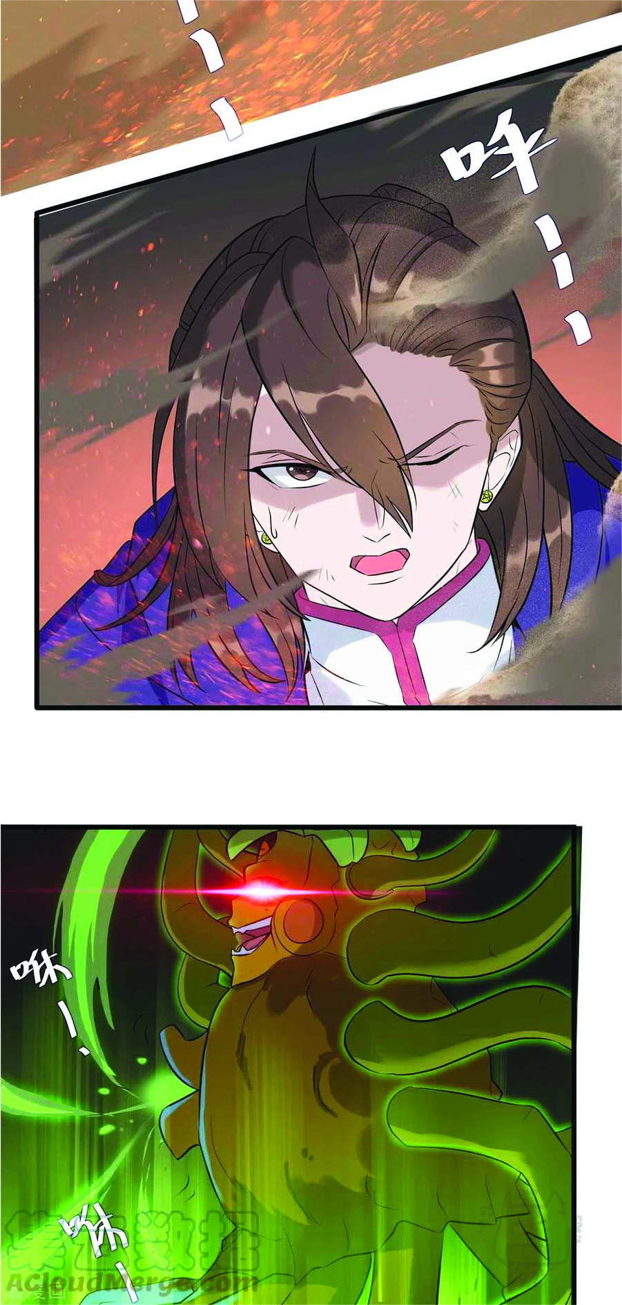 1.ข้าคือเทพพระเจ้าฮาเร็มในเกมนี้ ตอนที่ 9 หน้า 17