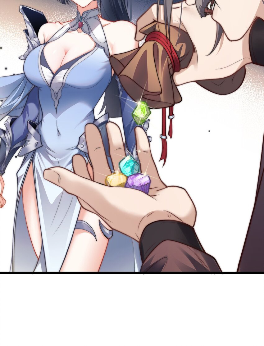 Cultivation of Destiny Great Waste ตอนที่ 5 หน้า 24