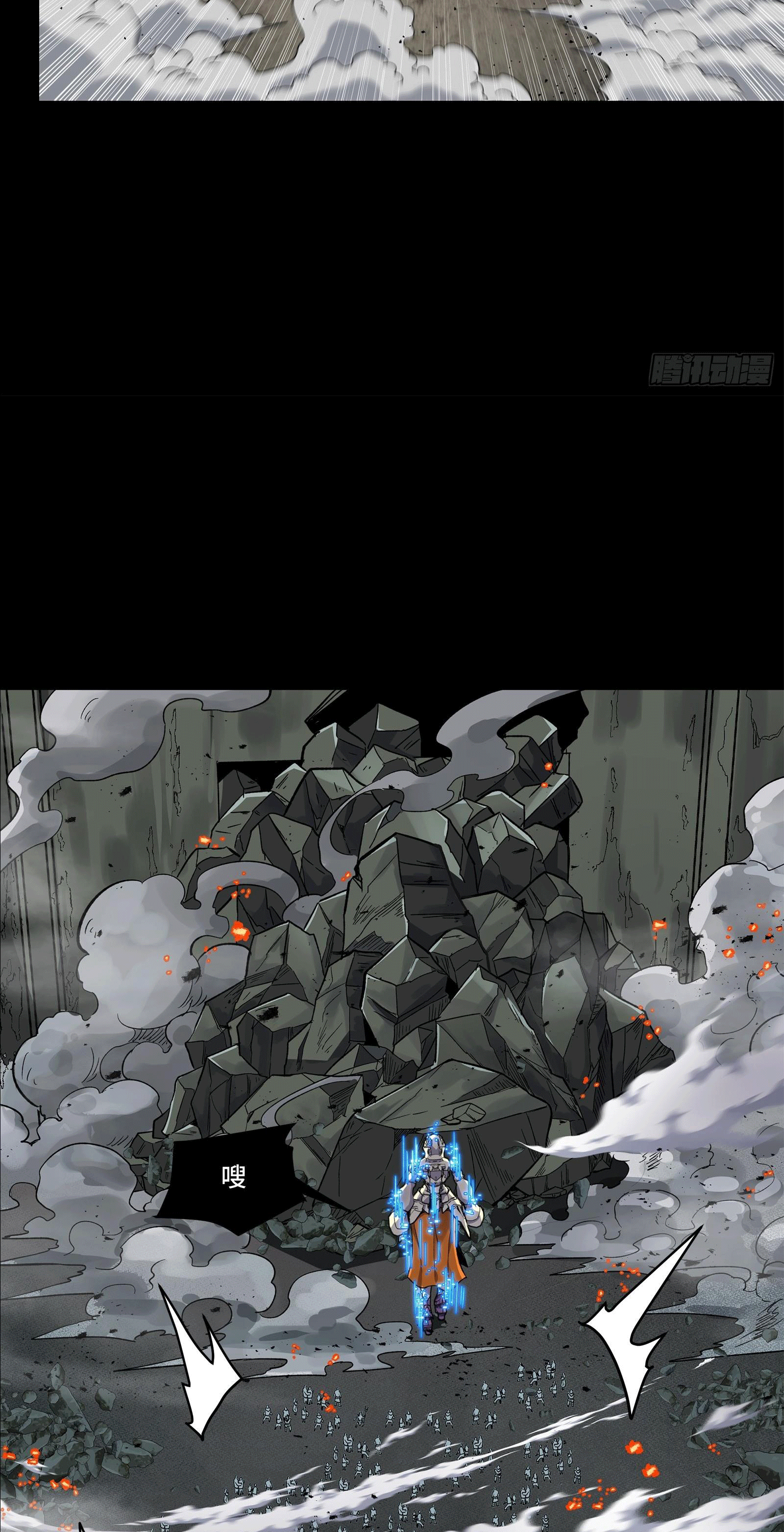 Legend of Star Genera ชนจีน ตอนที่ 143 หน้า 34