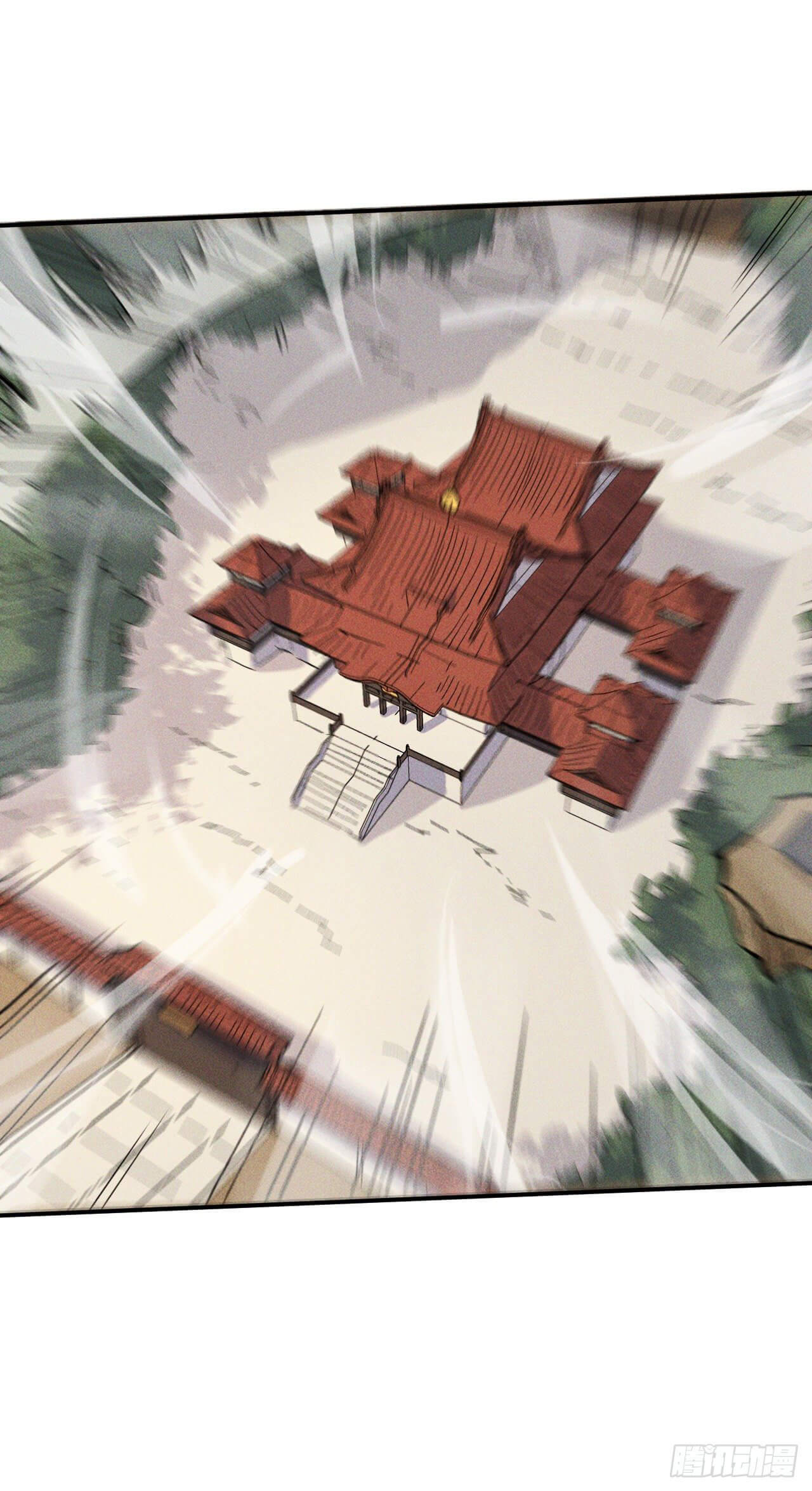 ตูข้านี่แหละเทพ (ทันจีน) ตอนที่ 16 หน้า 11