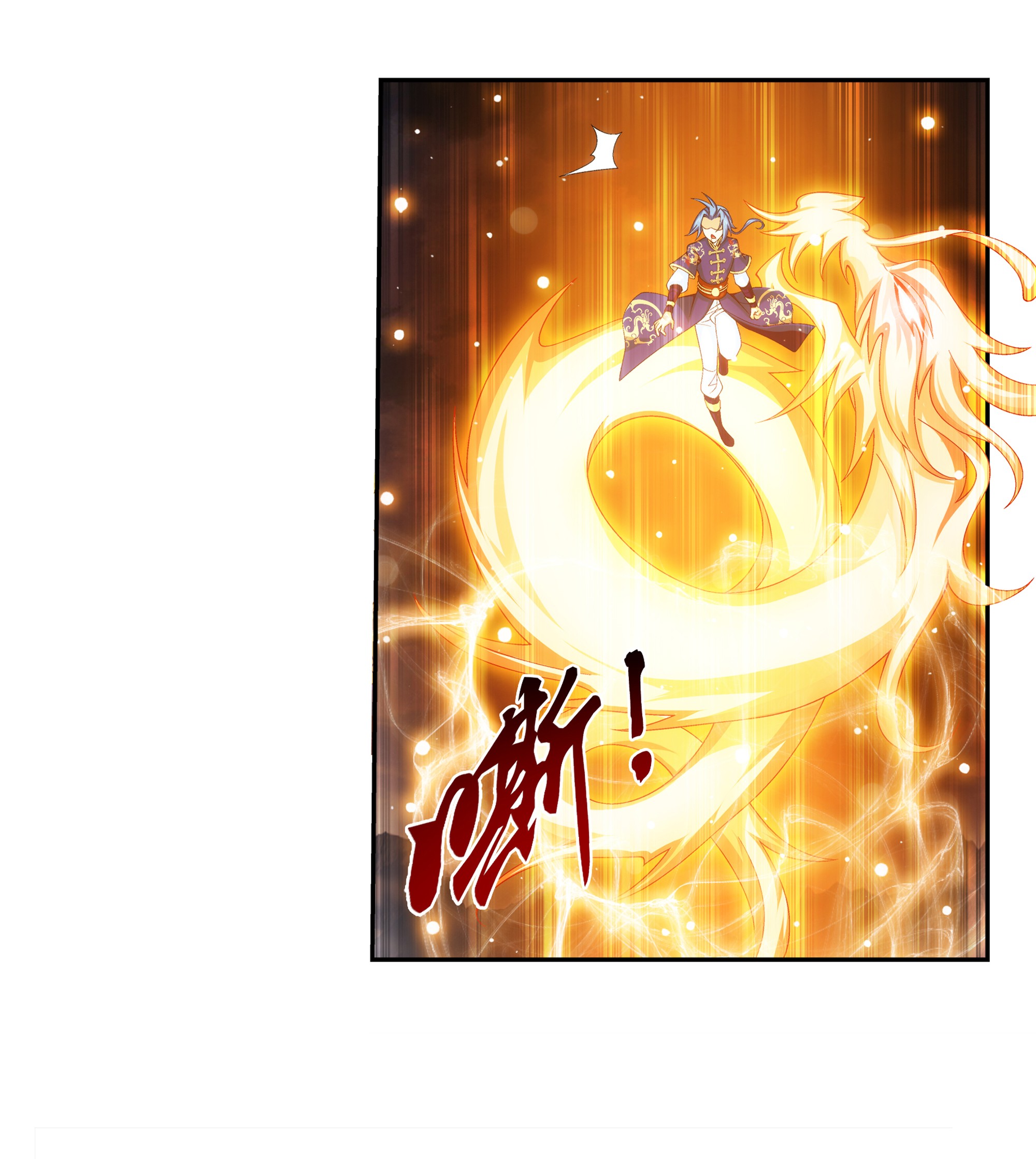 Da Zhu Zai ศึกปรมาจารย์สะท้านฟ้า (ชนจีน) ตอนที่ 280 หน้า 7