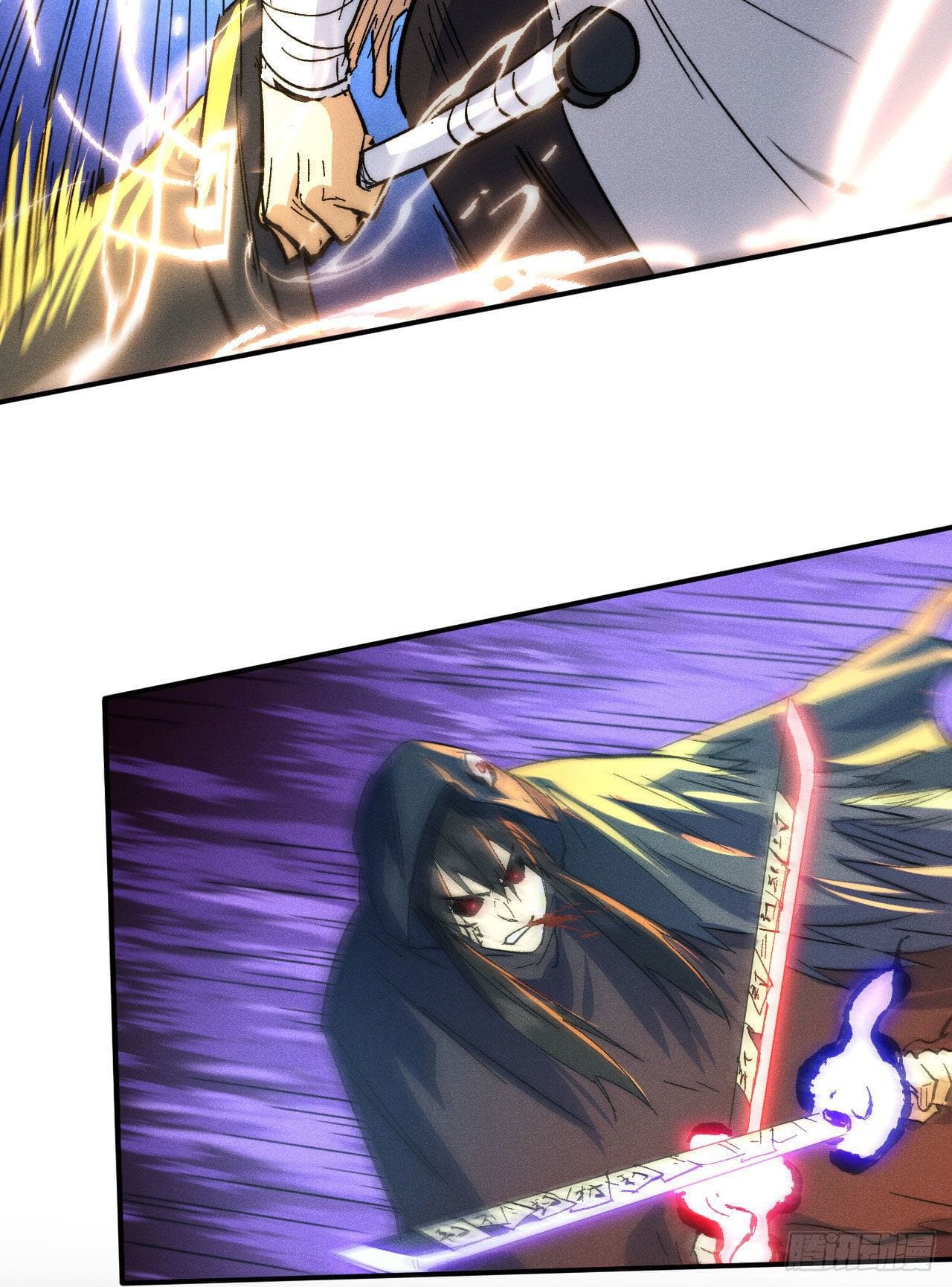 ตูข้านี่แหละเทพ (ทันจีน) ตอนที่ 108 หน้า 16