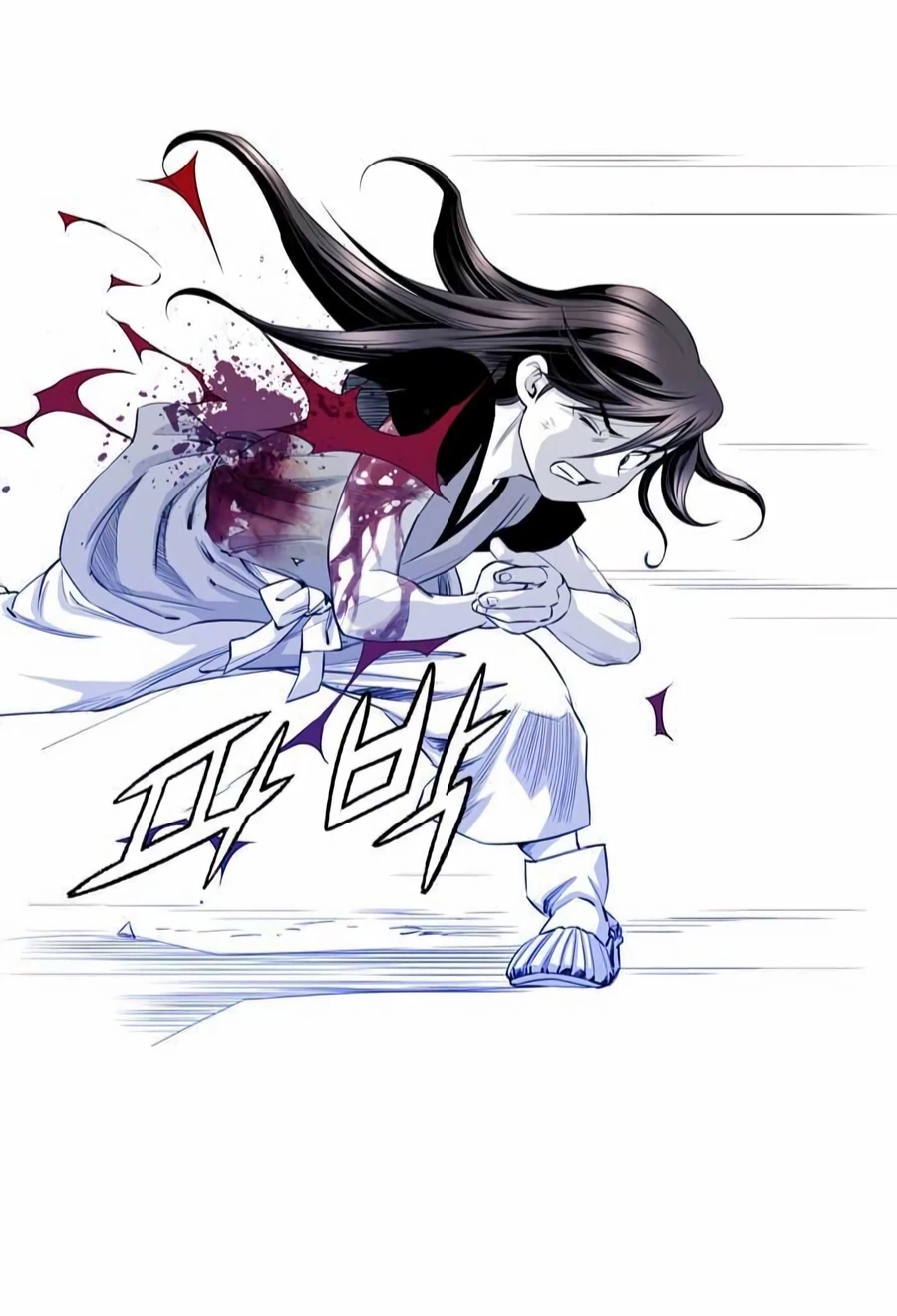 เส้นทางสู่สวรรค์ ตอนที่ 13 หน้า 12