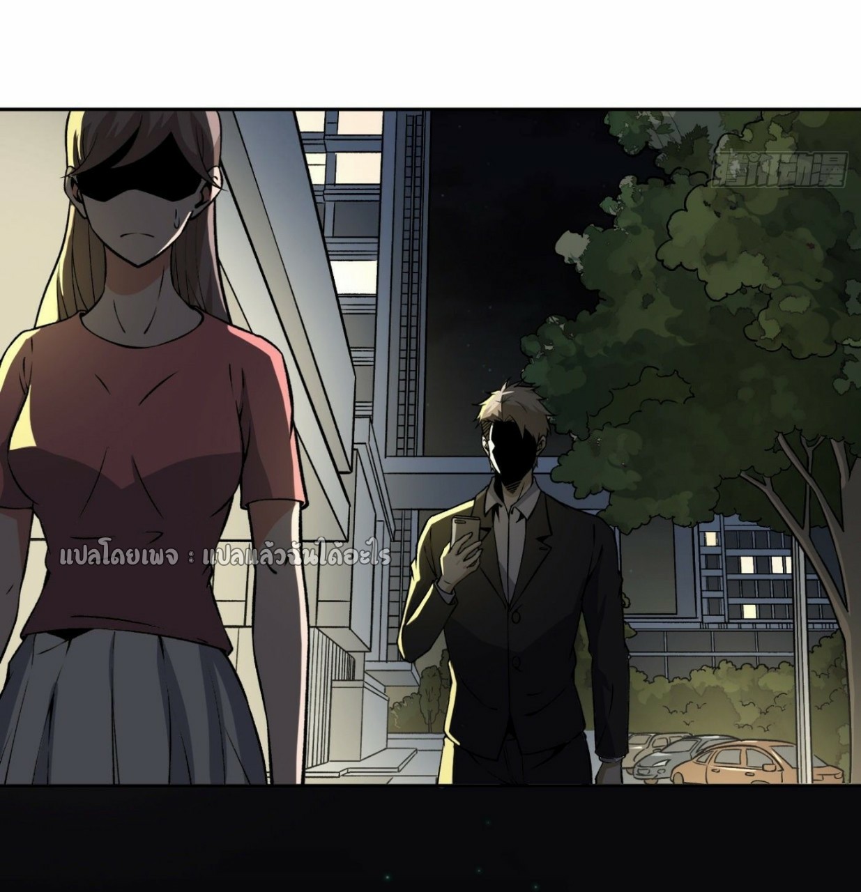 ยอดคนอัจฉริยะ ซุปเปอร์ไวรัสกลายพันธุ์ ตอนที่ 31 หน้า 18