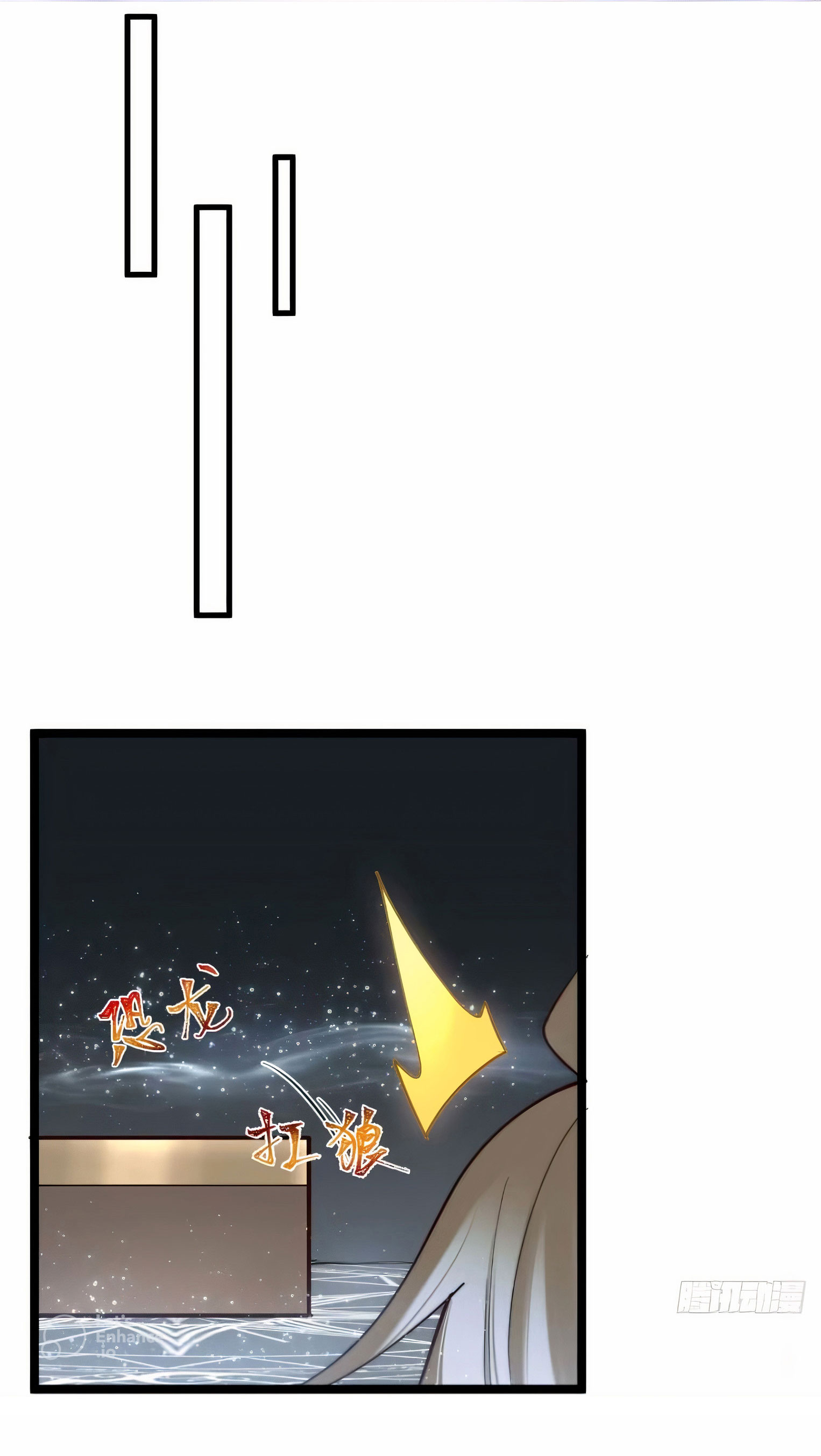 คนชอบธรรมอย่างผม ถูกระบบบังคับให้เป็นตัวร้าย ตอนที่ 19 หน้า 17