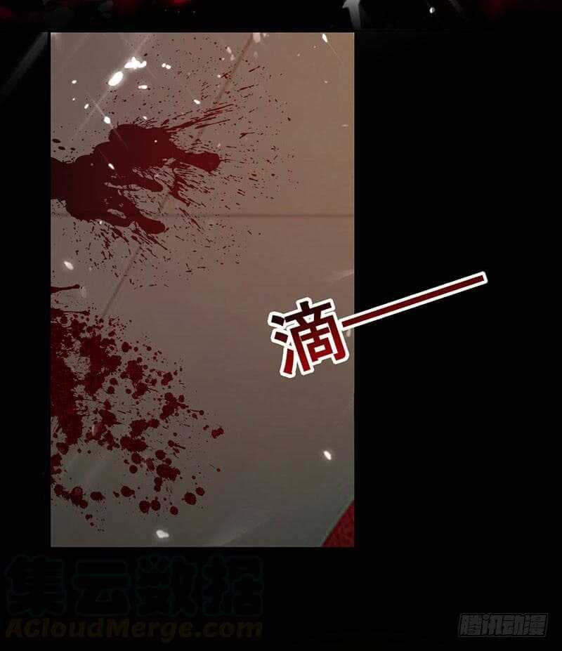 Emperor LingTian จักรพรรดิหลิงเทียน ตอนที่ 5 หน้า 5