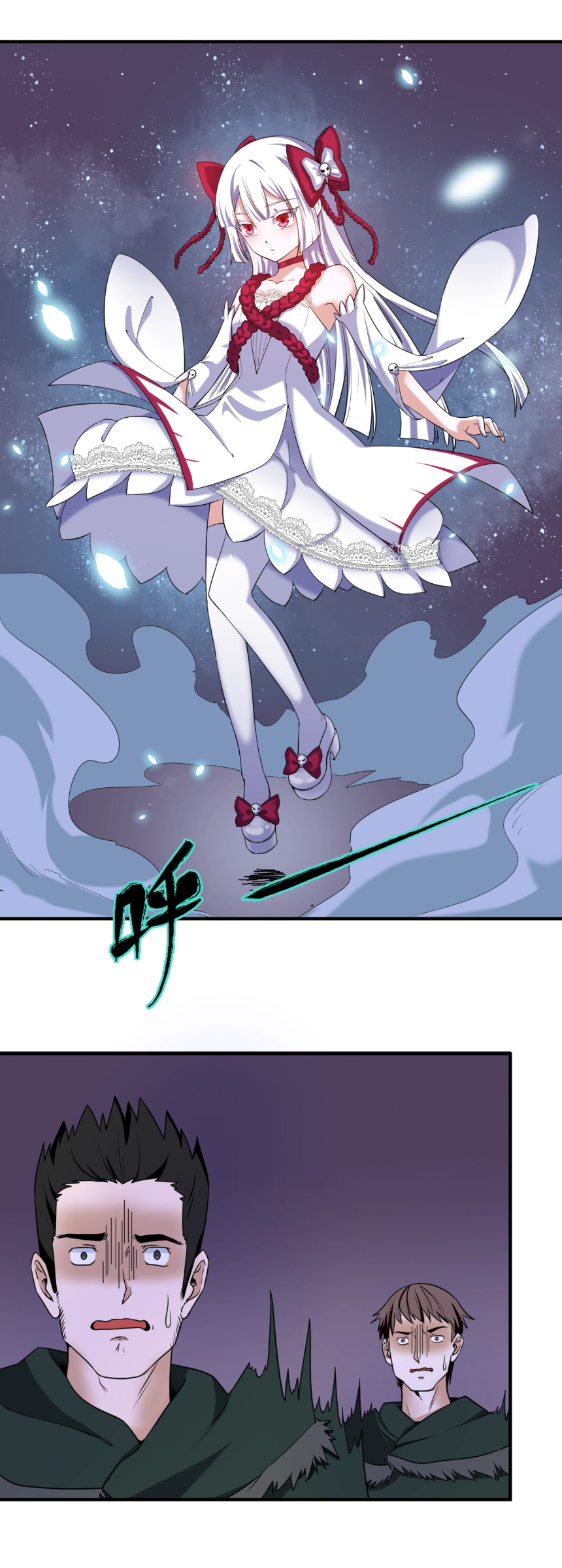 Junior Brother Demon Sovereign is too devoted ตอนที่ 104 หน้า 33