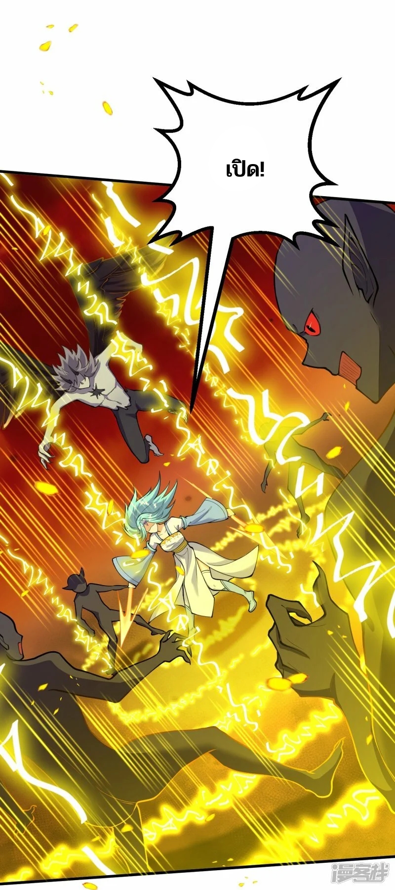 บรรพบุรุษผู้ขัดเกลากายา (ทันจีน) ตอนที่ 162 หน้า 24