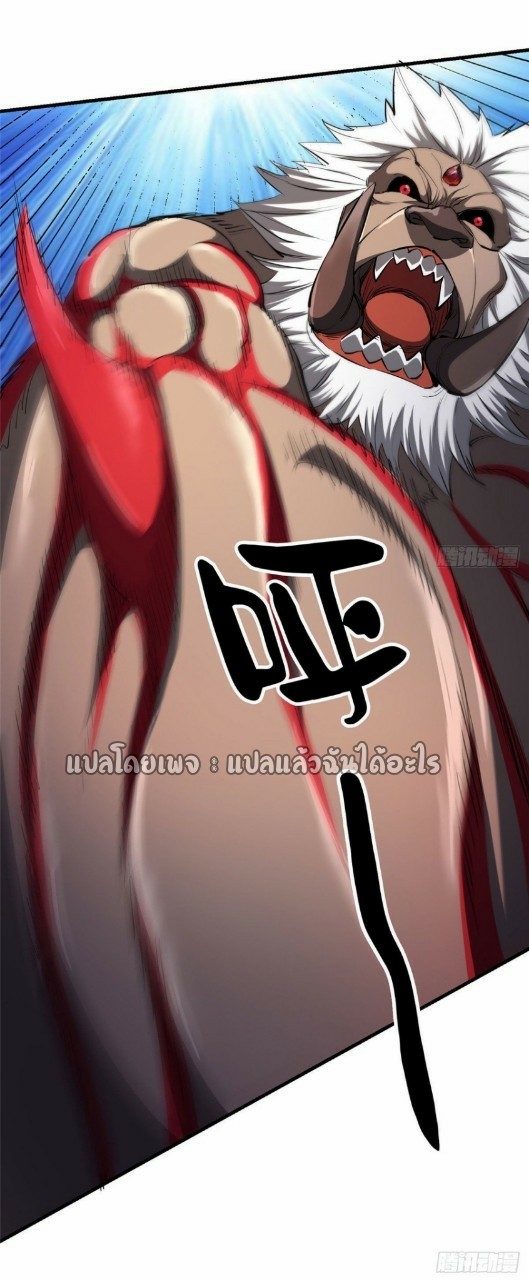 รูเล็ตเวิลด์ สุ่มไอเทมเอาชีวิตรอด ตอนที่ 33 หน้า 34