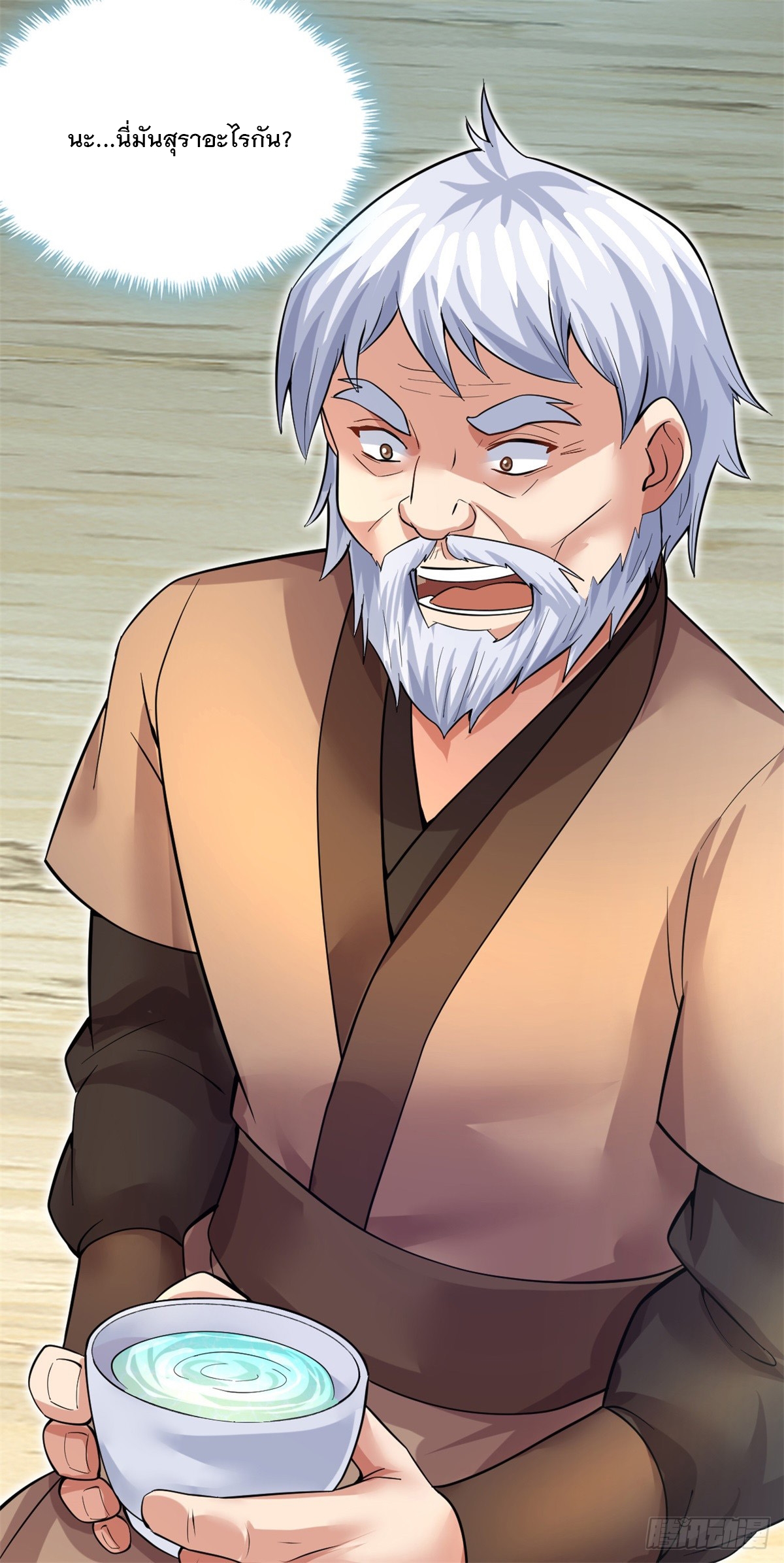 ด้วยเขตแดนกระบี่ ข้าสามารถเป็นเซียนกระบี่ได้ ตอนที่ 28 หน้า 11