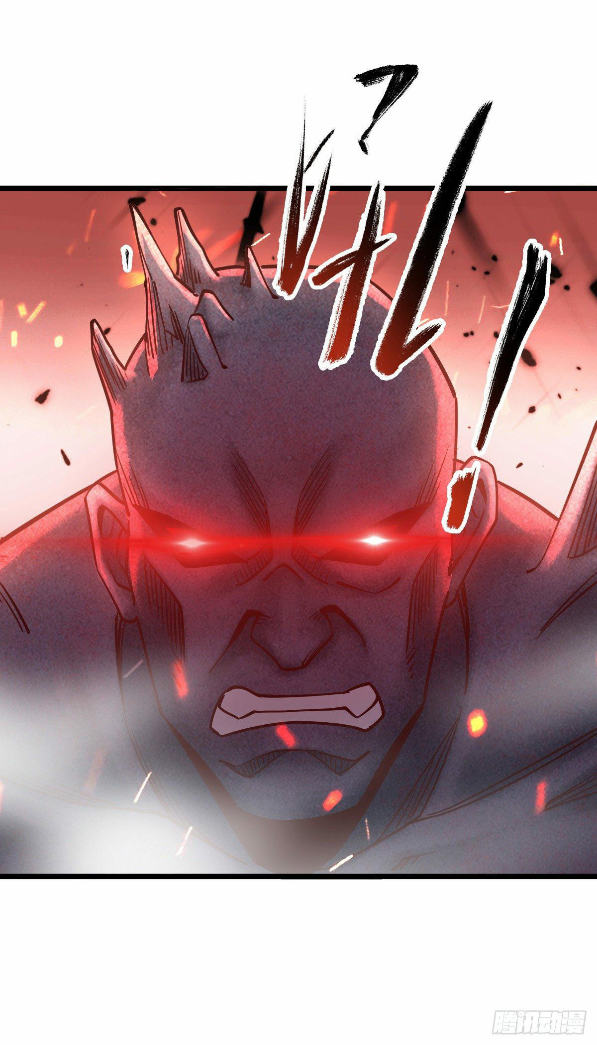 ฮาเร็มกองทัพสาวนี้ของผม ตอนที่ 26 หน้า 9