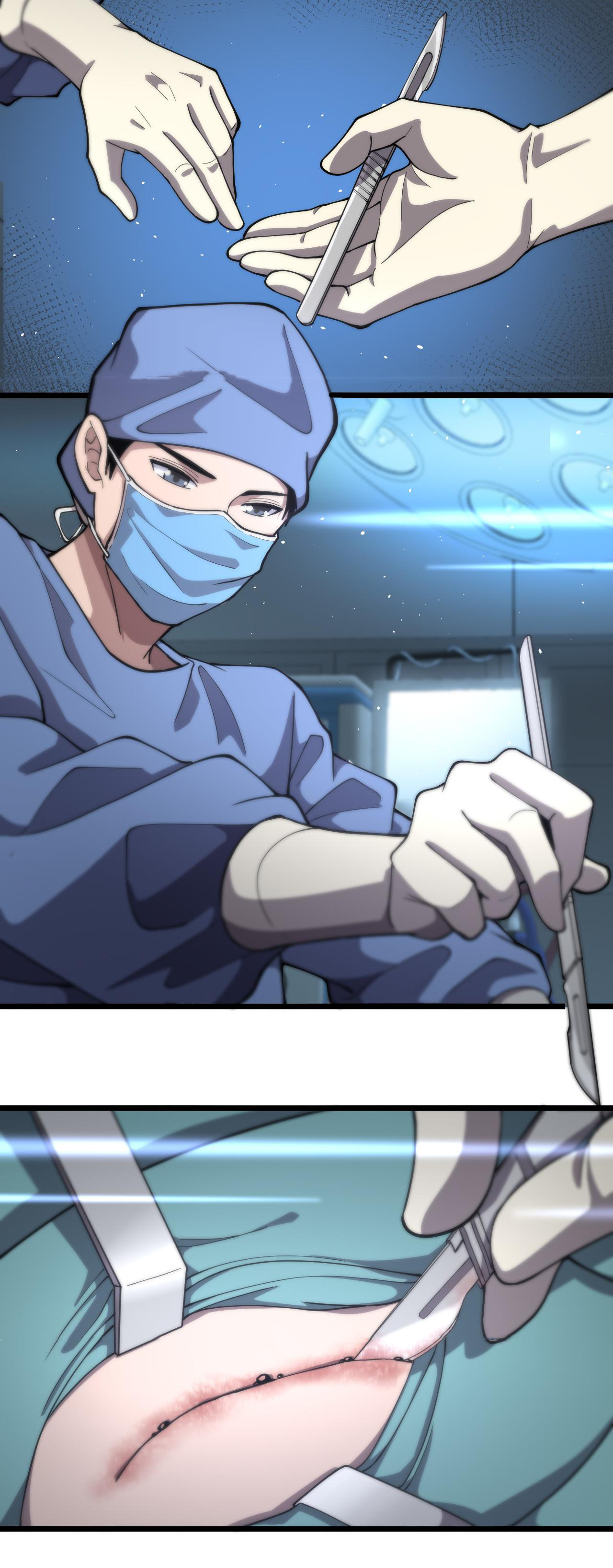 สุดยอดระบบของหมอหลิงหรัน ตอนที่ 133 หน้า 19