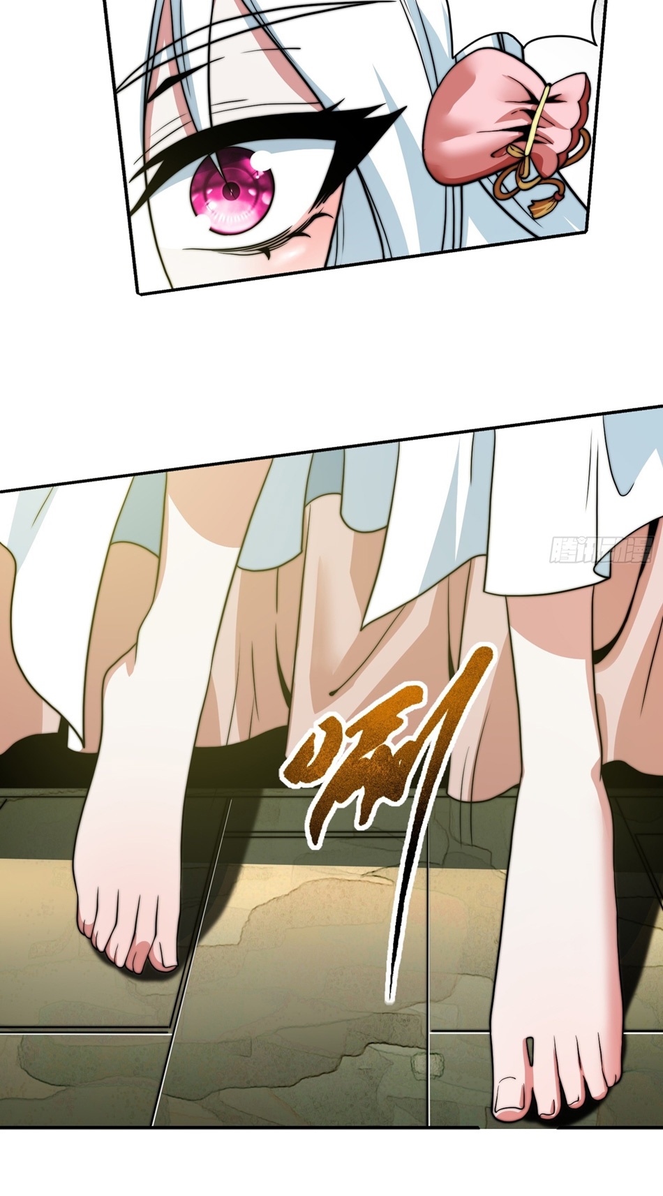 The opening is bound to the Holy Maiden system ตอนที่ 11 หน้า 33