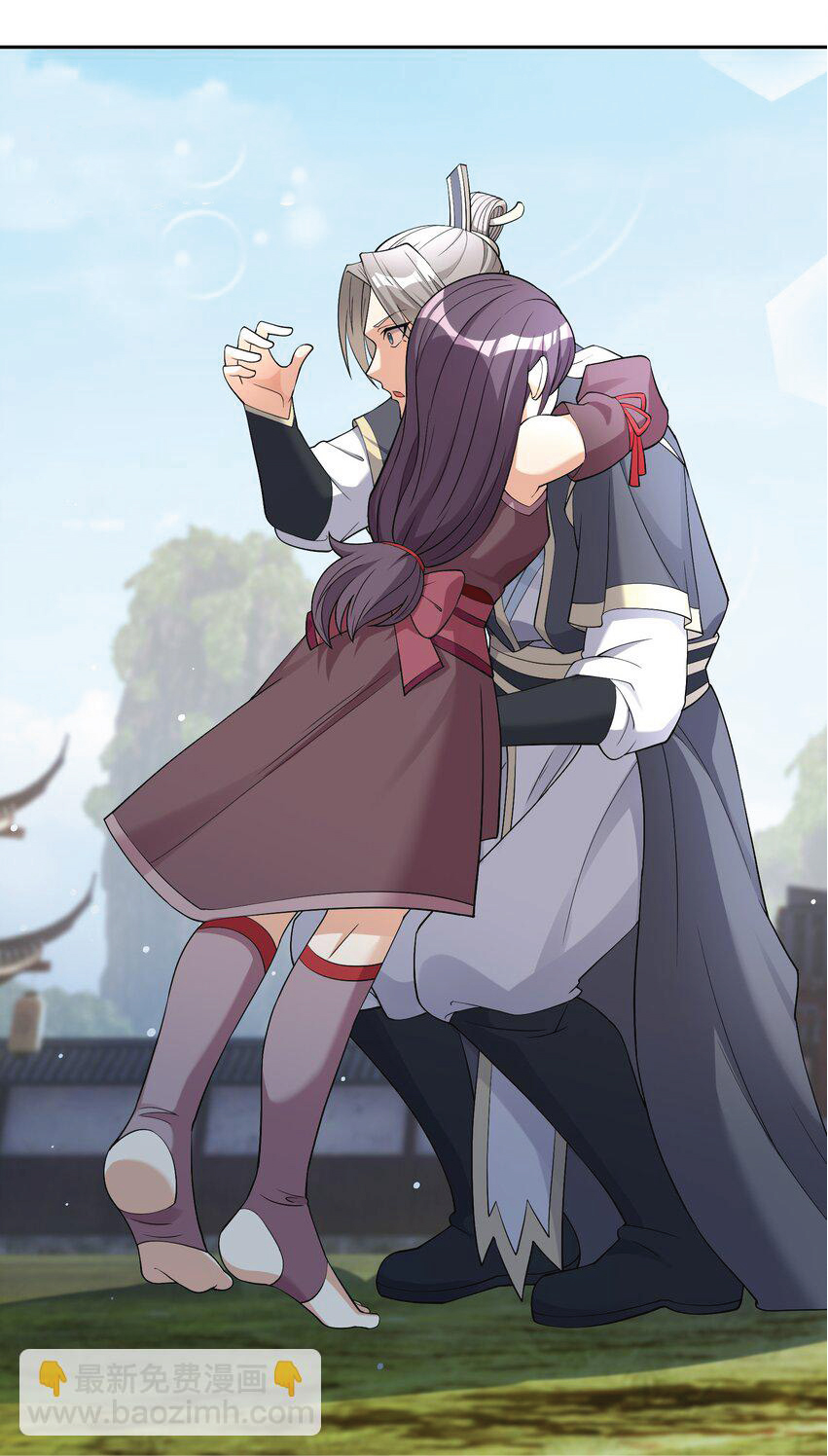 Being a Teacher is Invincible in World ตอนที่ 85 หน้า 45