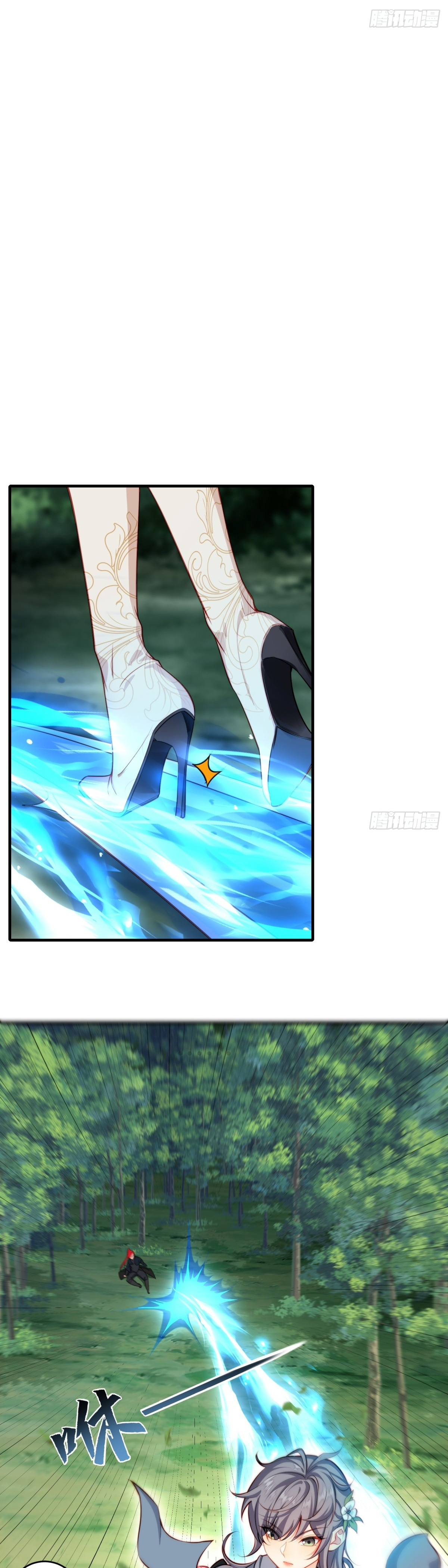 ข้ามโลกมาเป็นNPC ตอนที่ 1 หน้า 14