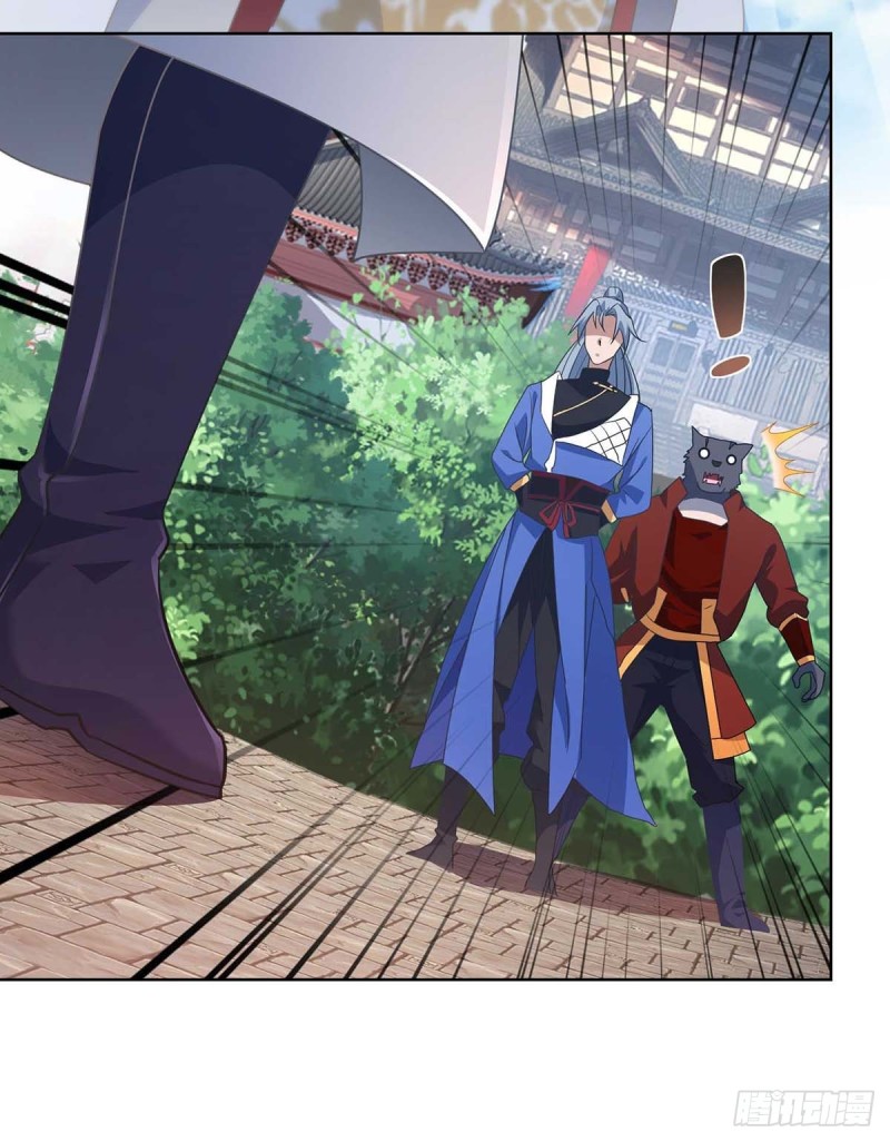 จักรพรรดิ 80,000 ปี ตอนที่ 106 หน้า 30