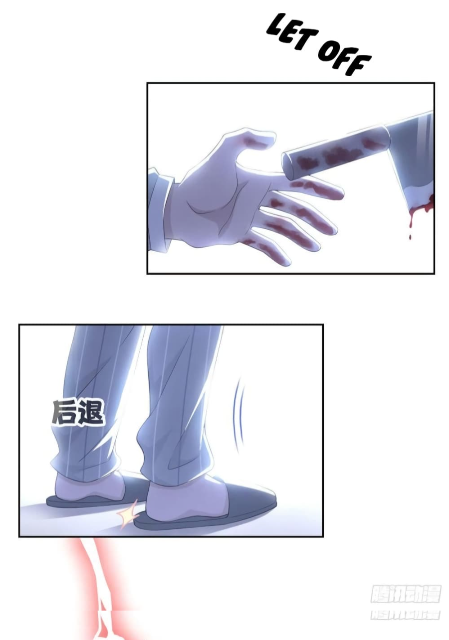 ชายผู้แข็งแกร่งที่มาจากโรงพยาบาลจิตเวช ตอนที่ 8 หน้า 38