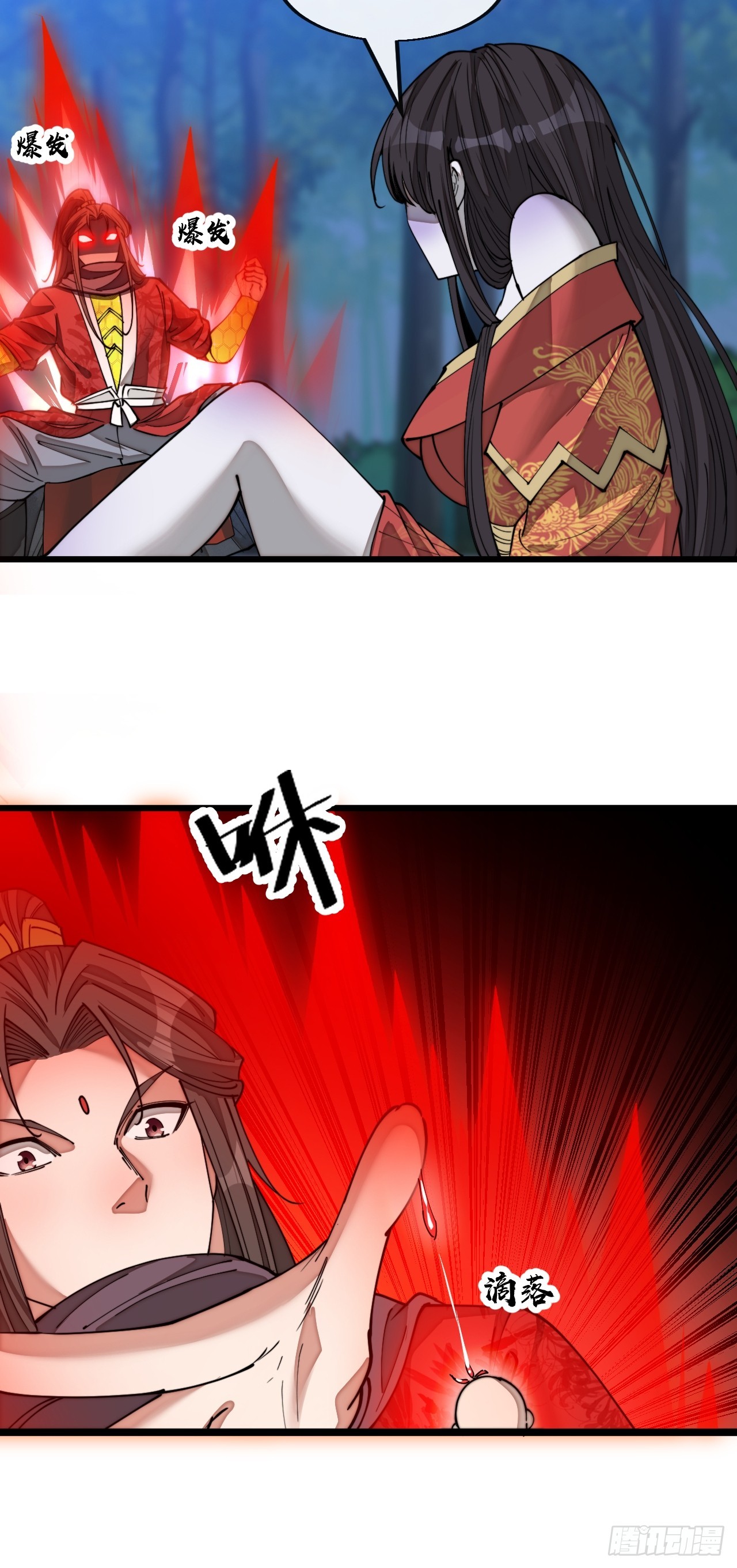 บุรุษที่มีโชค คงไม่ใช่ข้าแล้วแหละ ตอนที่ 140 หน้า 10
