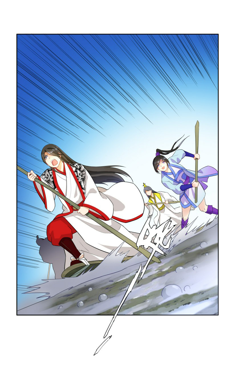 ข้ารับใช้ชั้นหนึ่ง ตอนที่ 15 หน้า 31