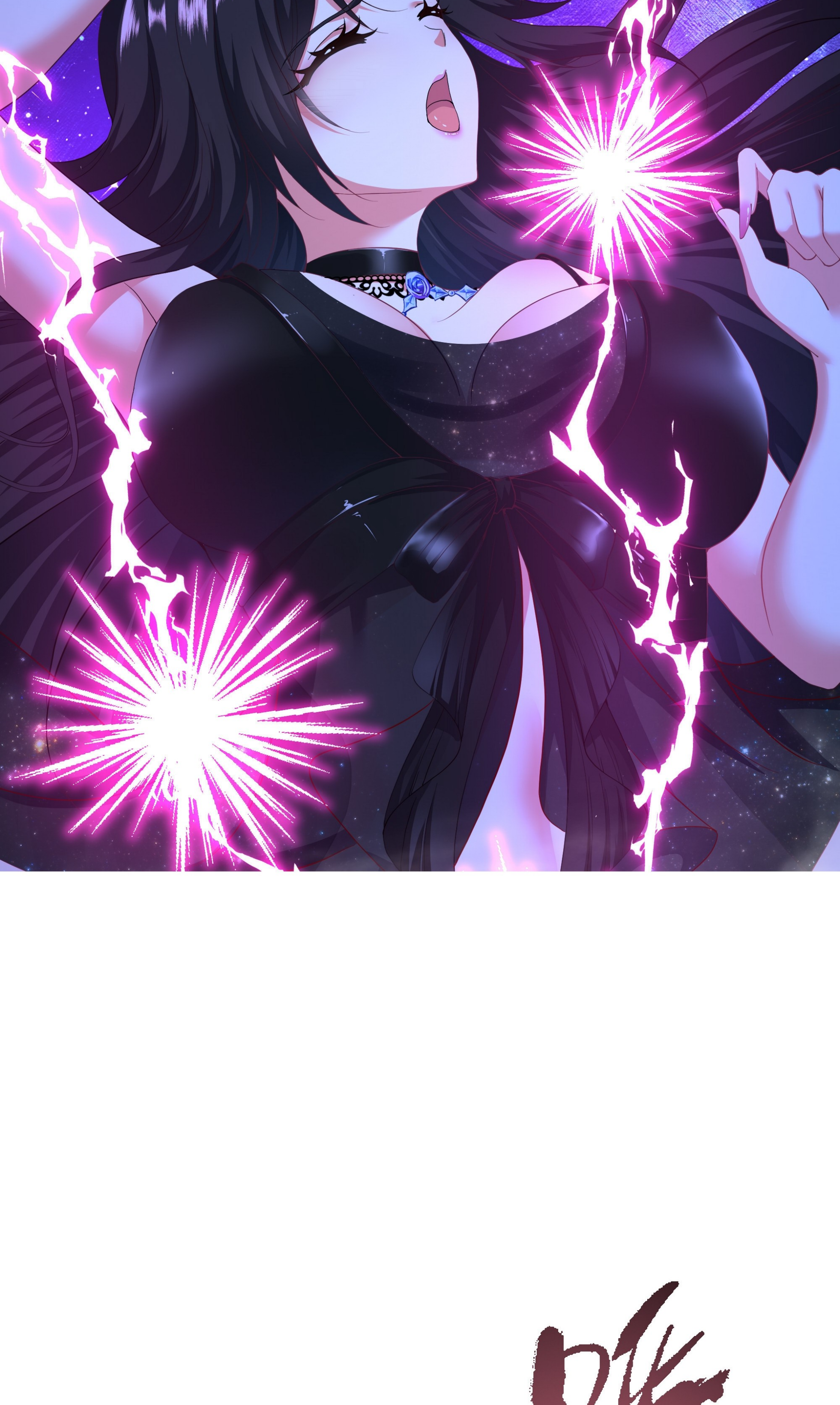 ตายในเกม เกิดใหม่ในร่างราชาปีศาจ ตอนที่ 50 หน้า 17