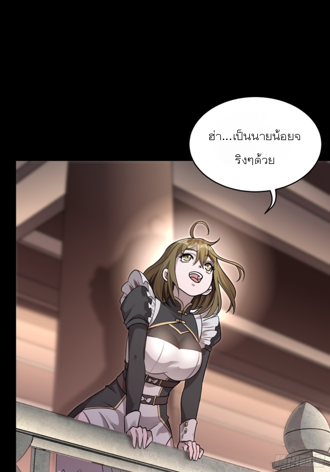 Legend of Star Genera ชนจีน ตอนที่ 89 หน้า 61