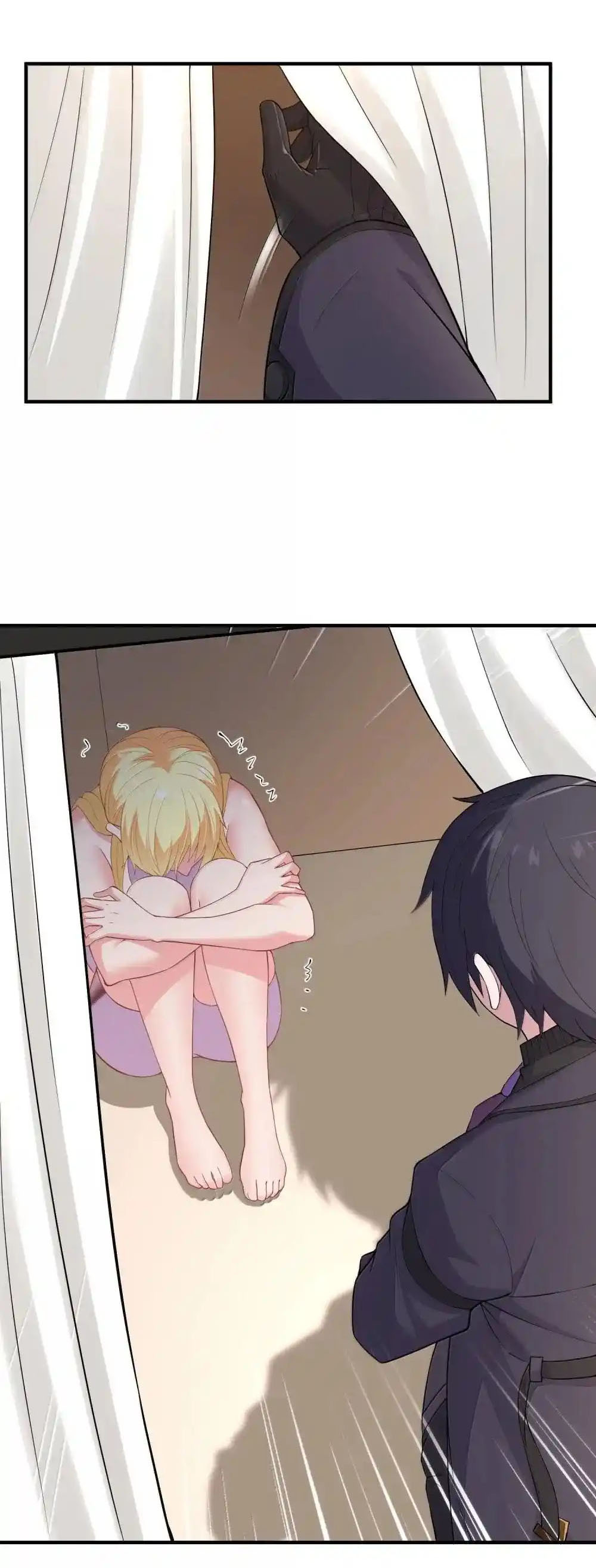 อัจฉริยะสุดชั่วร้ายสายแปรธาตุ ตอนที่ 21 หน้า 16