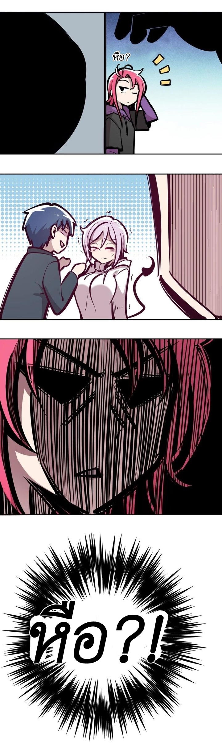 Demon x Angel can't get along! ตอนที่ 48 หน้า 15