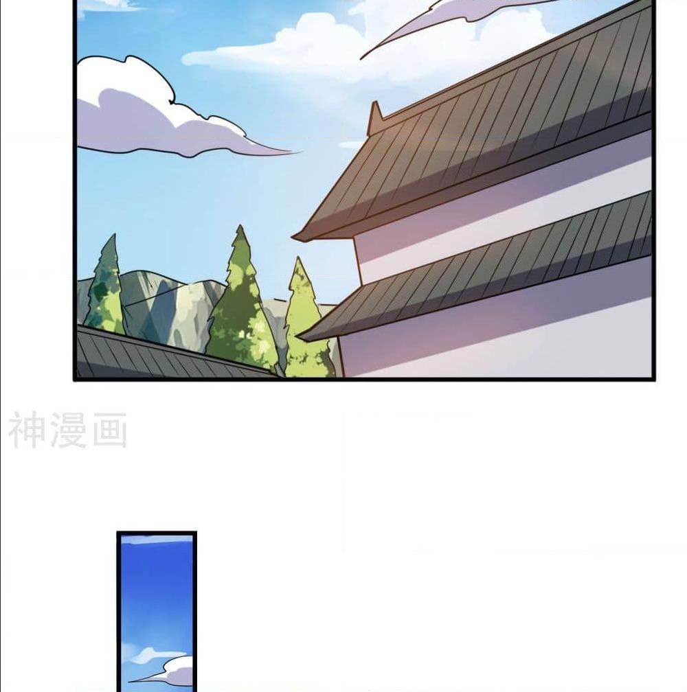 Martial Emperor ตอนที่ 47 หน้า 75