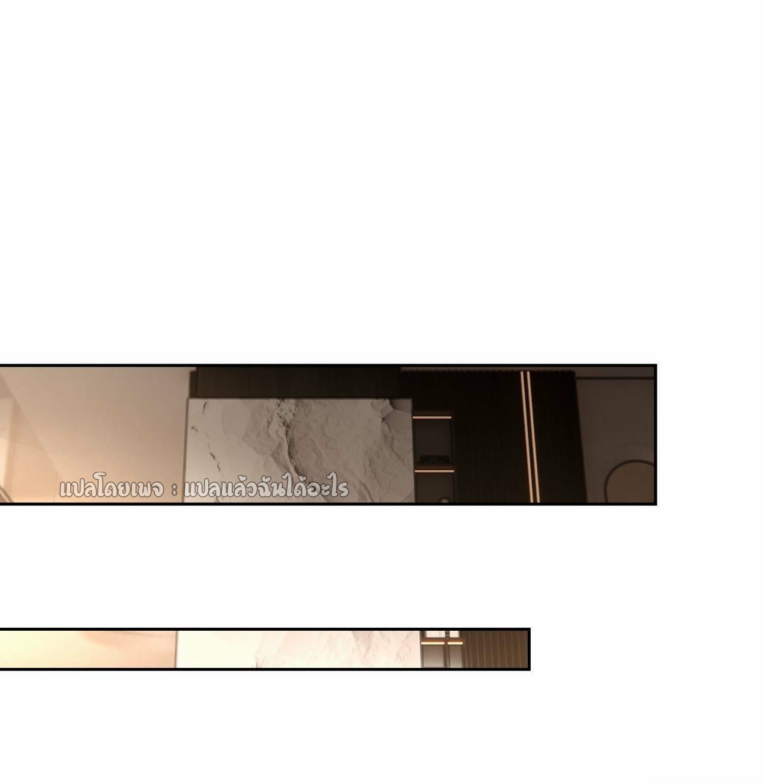 เป้าหมายของฉันคือเปิดฮาเร็มในต่างโลก ตอนที่ 29 หน้า 42