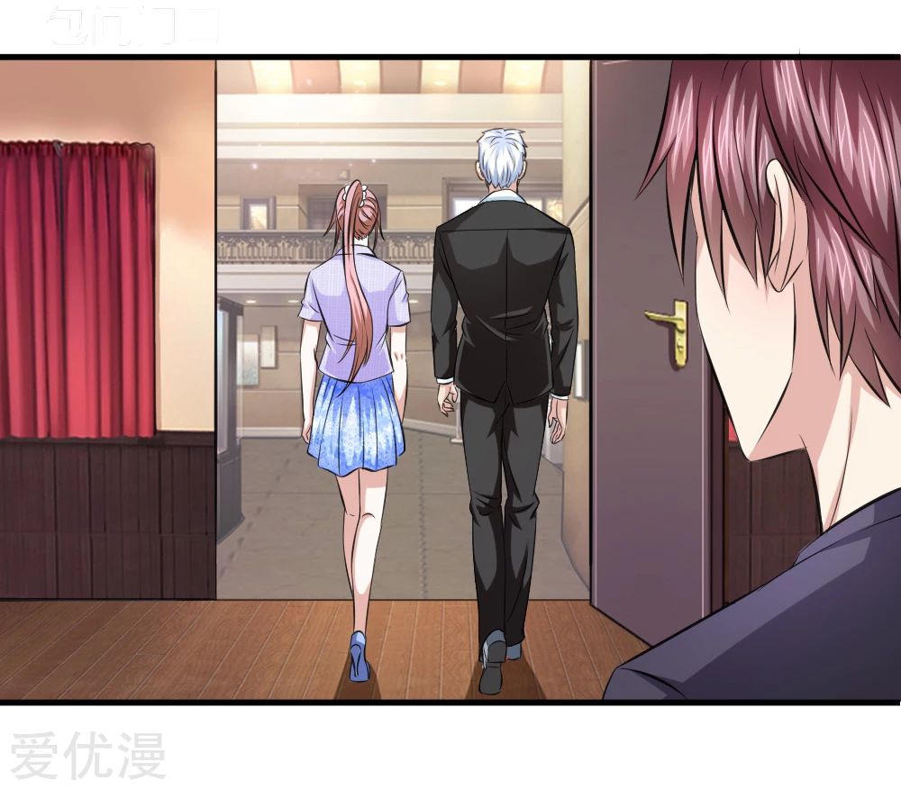 สุดยอดปรมาจารย์มีด ตอนที่ 112 หน้า 20