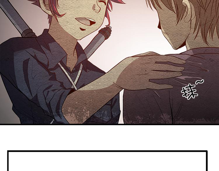 The Wolf Master in the Apocalypse ปรมาจารย์หมาป่า ในวันโลกาวินาศ ตอนที่ 10 หน้า 26