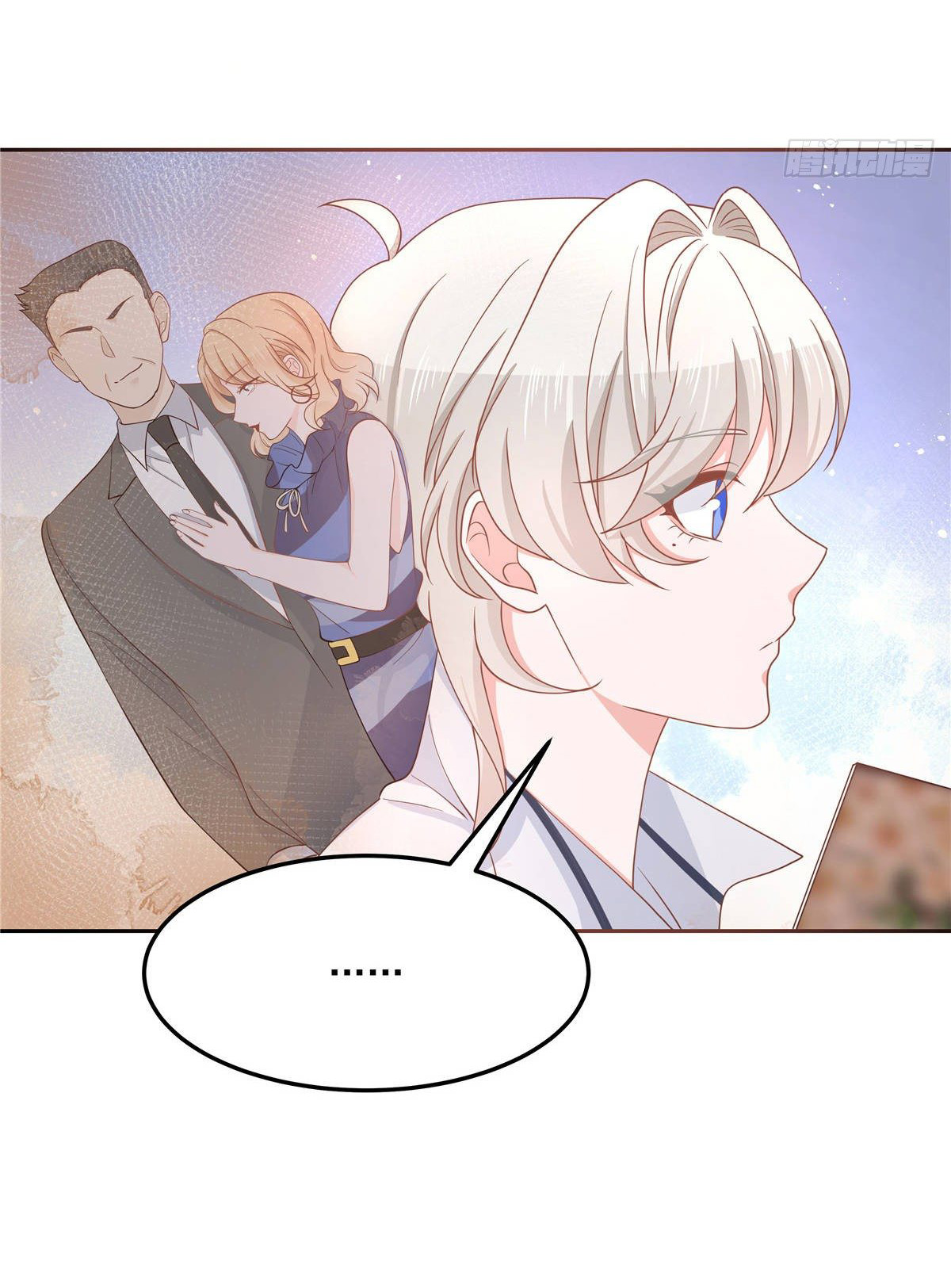 เจ้าชายโรงเรียนแห่งชาติเป็นเด็กผู้หญิง ตอนที่ 75 หน้า 20