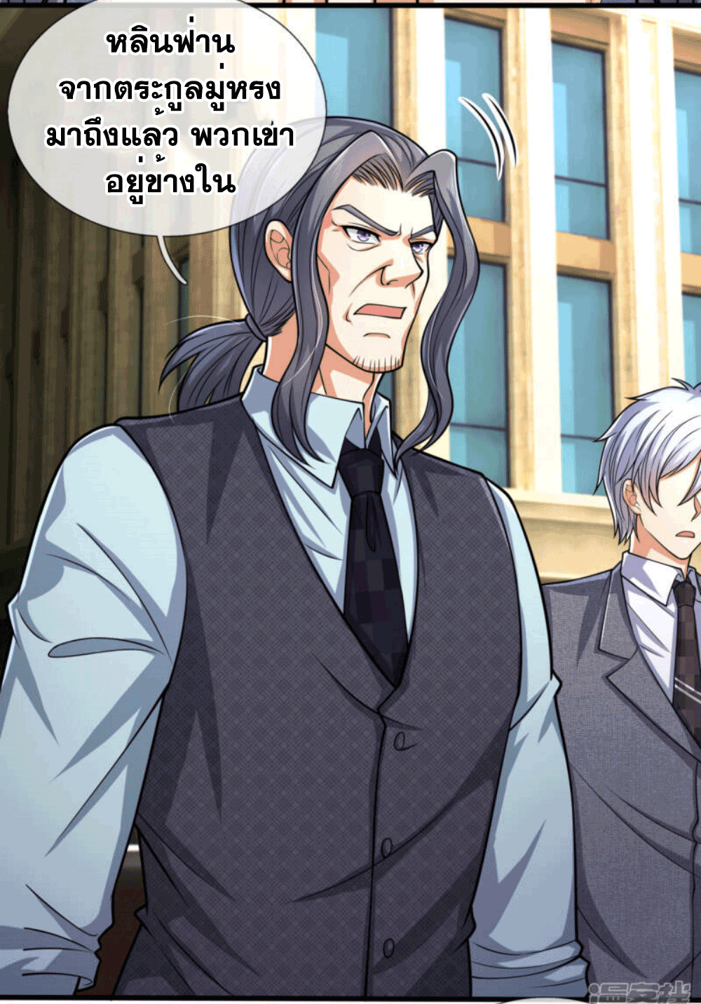 นครเซียนแห่งผู้ต่อต้านสวรรค์ ตอนที่ 181 หน้า 30