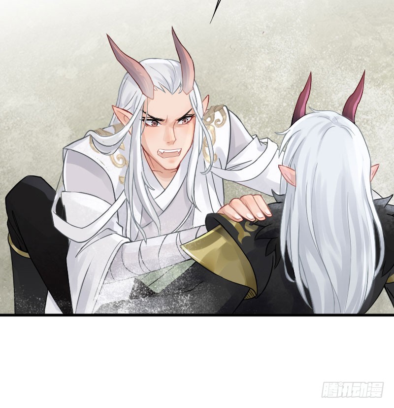 นักล่าหิมะ ตอนที่ 4 หน้า 18